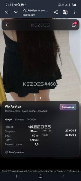 Vip Aselya, Taldykorgan